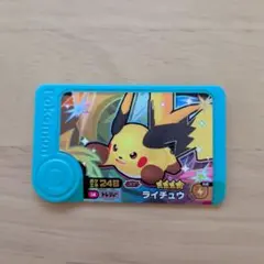ポケモンフレンダ　ライチュウ