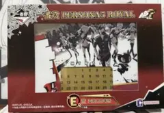 ラスト1点　ペルソナ5ザ・ロイヤル バンダイ　一番くじ アクリル万年暦[E-1]
