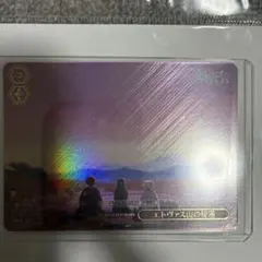 エトヴァス山の秘湯 SFN/S136-074R RRR 葬送のフリーレン - メルカリ