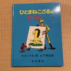 Item thumbnail for item e353cb54-1803-40fe-8382-2bda8ac7fb97