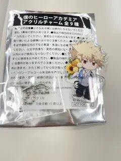 ヒロアカ GiGOコラボ 爆豪勝己 アクリルチャーム