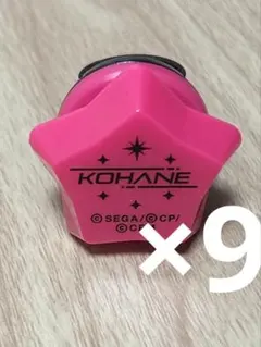 プロセカ　リングライト　小豆沢こはね