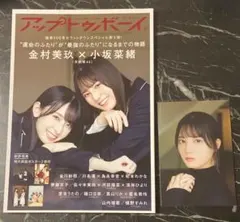 Item thumbnail for item 5d541a0d-c833-4786-a481-ca221ffbb1b2