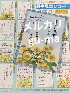 賀喜遥香 直筆サイン入りTシャツ 乃木フェス 乃木坂46 - メルカリ