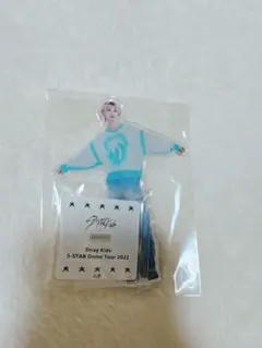 stray kids ヒョンジン　アクスタ　スキズ