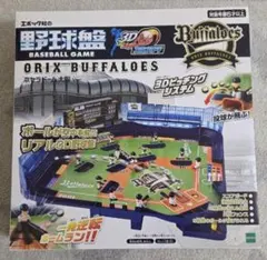 2026年最新】野球盤オリックスの人気アイテム - メルカリ