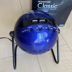 SEGATOYS HOMESTAR Classic メタリックネイビーのサムネイル