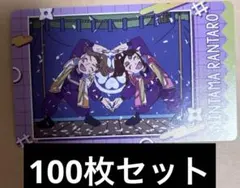 スナマイ