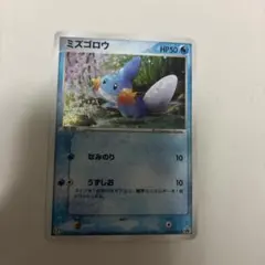 タケシのミズゴロウ PROMO ADV-Pプロモカード 038/ADV-P - メルカリ