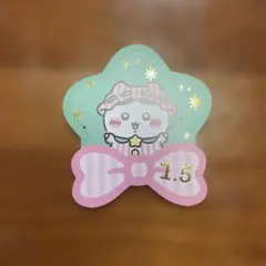 ちいかわらんど ノベルティ ちいぽけ 1.5周年記念 カード　ハチワレ