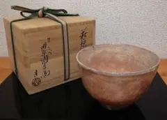 2026年最新】田原陶兵衛の人気アイテム - メルカリ