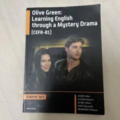 Learning English through a Mystery Drama