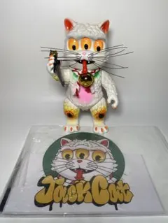 jackcatlab jackcat インディーズソフビ　ソフビ 2026年最新】インディ ソフビの人気アイテム - メルカリ