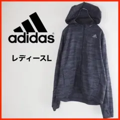 A4425★美品★adidas*フルジップパーカー*L*チャコール系