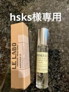 LE LABO ANOTHER 13 オードパルファム10ml ユニセックス香水