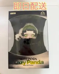 【正規品】スカルパンダ 新作lazy pandaぬいぐるみ ペンダント　新品