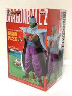 ドラゴンボールZ 復活の「F」 超造集 其之五 ピッコロ 未開封