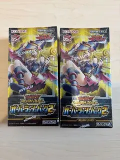 2026年最新】オーバーラッシュパック2 未開封の人気アイテム - メルカリ