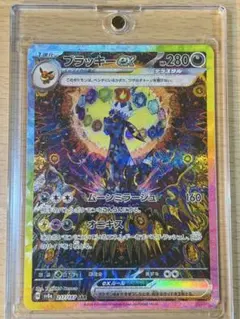 2025年最新】ブラッキーex 217/187の人気アイテム - メルカリ