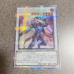 遊戯王　DDD呪血王サイフリート　25thシークレット　クオシク