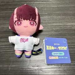銀河特急 ミルキーサブウェイ　みにコレ！　miniぬいぐるみ　チハル　GiGO