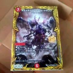 2025年最新】ゾイド ボルメテウスの人気アイテム - メルカリ