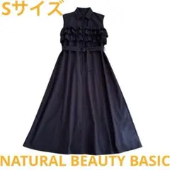 ナチュラルビューティーベーシック　ベルテッドフリルシャツワンピース　Sサイズ