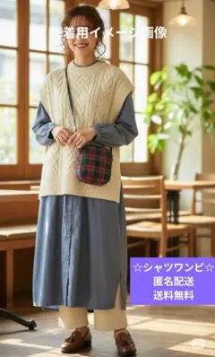 バンドカラーロングシャツワンピース☆ブルーシャツ