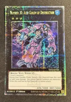 No30アシッドゴーレム EU版 英語版 25th 英語 遊戯王