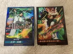 キングオブプロレスリング