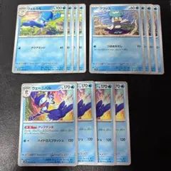 ウェーニバル アップテンポ ウェルカモ クワッス 各4枚セット 2