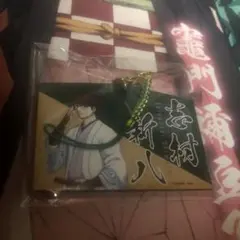 銀魂 絵馬コレクション　ジャンプフェスタ　新八