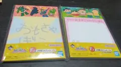 【２個セット】一番くじ　クレヨンしんちゃんメモ帳コレクション