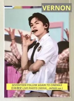 セブチ FOLLOW TO CINEMAS 日本限定 CGV ライブフォトセット
