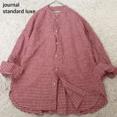 2026年最新】journal standard luxe リネン スタンドカラーシャツの