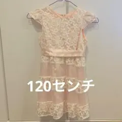 エニィファム　any Fam フラワーレース ワンピース 120