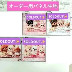 かわいい♡ヨーキーちゃんトイプードルちゃんチワワちゃんetc.オーダー受付ページ かわいい♡コーギーちゃんヨーキーちゃん柴犬ちゃんetc.オーダー受付