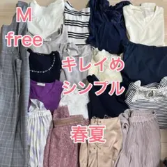 レディース キレイめ ブランド まとめ売り コーディネート M