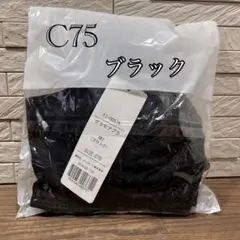 ひとたん様 リクエスト 2点 まとめ商品