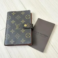 ルイヴィトン 手帳カバー アジェンダPM 6穴式