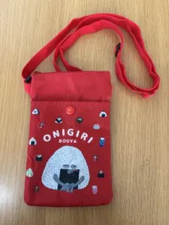 おにぎりぼうや サコッシュ ショルダーポーチ