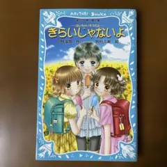 ママの黄色い子象 - メルカリ
