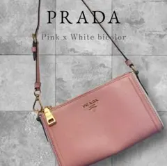 PRADA ピンク x ホワイト ショルダーバッグ