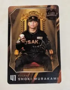 【非売品】阪神タイガース ブラックダイナマイトシリーズ 村上頌樹 トレカ