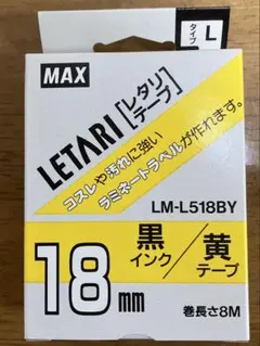 MAX LM-L518BYレタリ•テープ　18mm 黒インク黄テープ