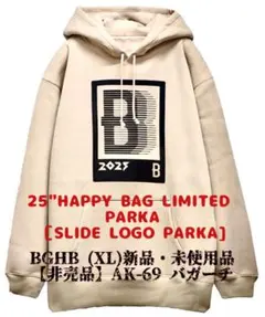 【25"HAPPY BAG LIMITED PARKA 】（BEIGE)XL新品のサムネイル