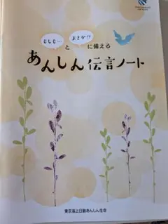ウシメル様 リクエスト 4点 まとめ商品