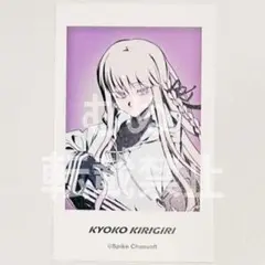 ダンガンロンパ　ラウンドワン　イラストカード 霧切