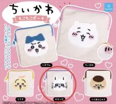 ちいかわ もこもこポーチ モモンガのサムネイル