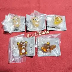 リラックマ クリアマスコットチャーム 全5種類 コンプ ガチャ ⑧